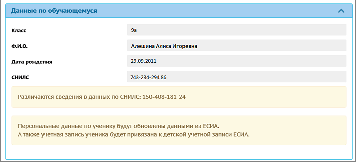 access08